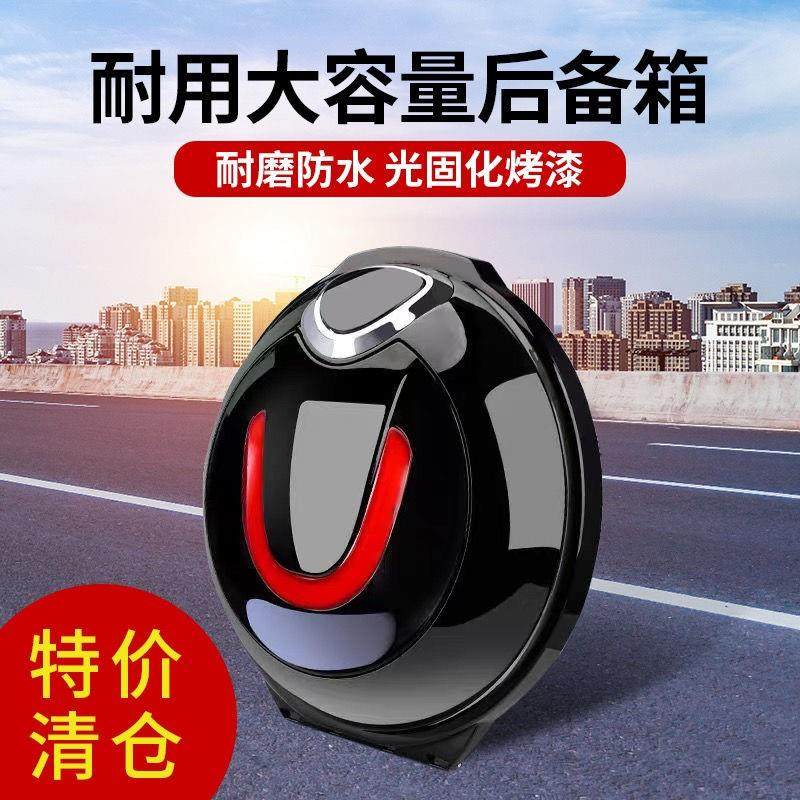 Electric car trunk universal love Maya di electric car containing box locomotive tail box big box back box