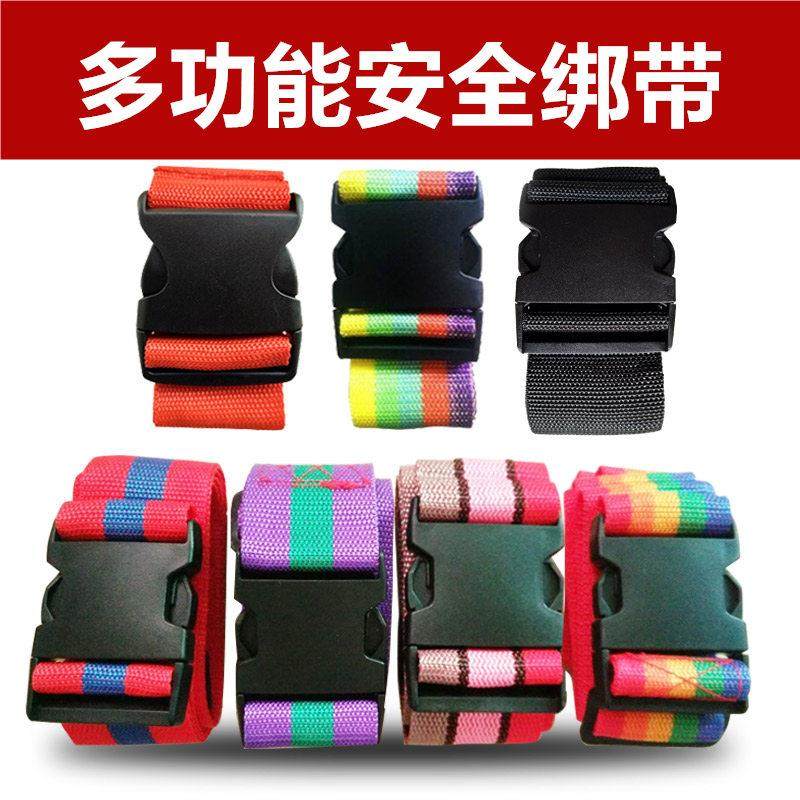 Electric Car Locomotive Kid Safety Belt Bike Child Safety Seat Protection Sitting With Baby Strap Lengthened