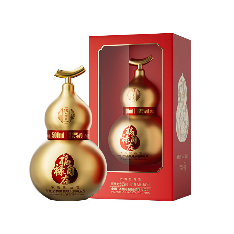 泸州老窖定制酒福禄自在金葫芦52度500ml*2浓香白酒礼盒宴请送礼评价