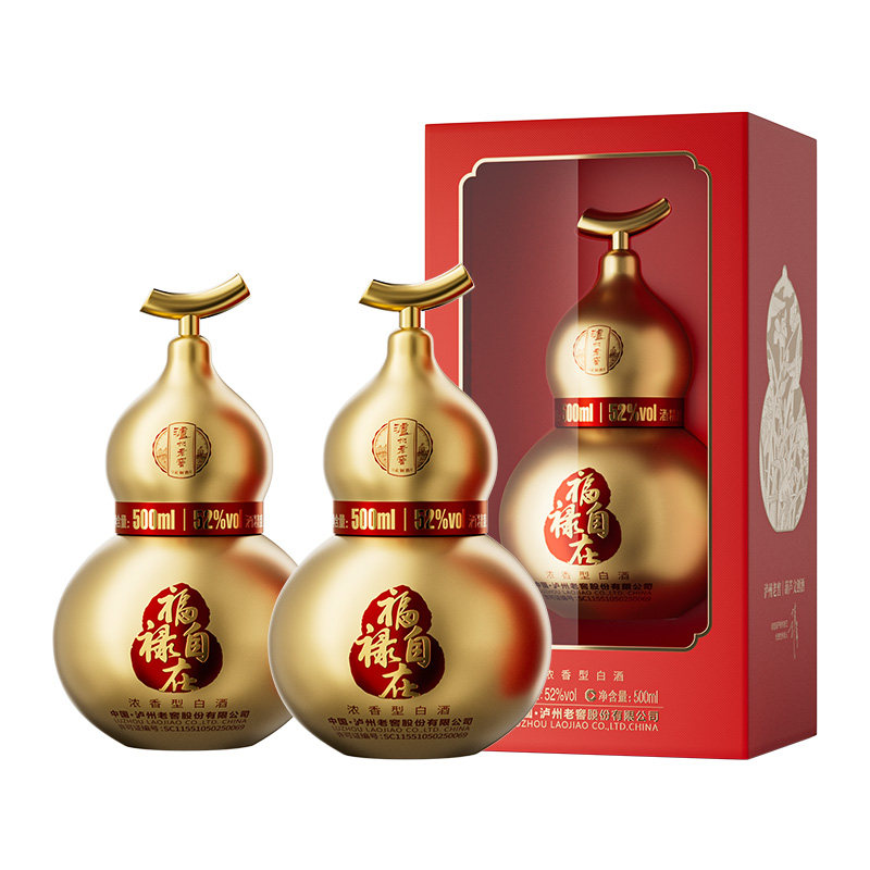 中秋礼品泸州老窖定制酒福禄自在（金）葫芦52度浓香白酒礼盒送礼评价