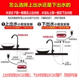 Aoshimaide Speed ​​Hot Kitchen Polygate Whoisture Type 6L10L12 Lita 8 кухня блюда для мытья посуды, блюда, электрический водонагреватель