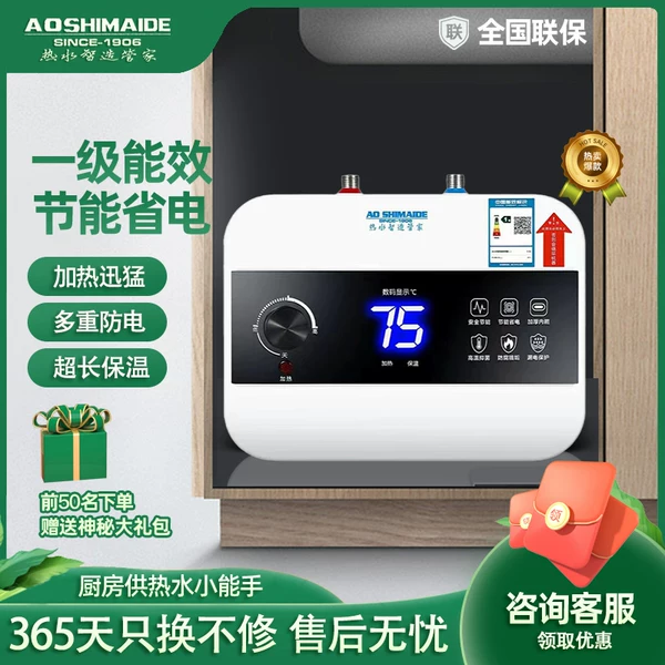 Товары от AOSHIMAIDE正品直销总店