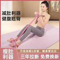 Feet pull stretcher thin belly fat reduction fitness equipment stretch rope open back beautiful pull stretch belt exercise yoga