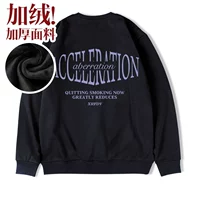 Plel-Black