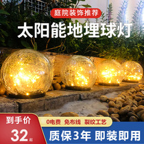 Solar Earth Buried Light Outdoor Patio Yard Sublamp Waterproof Villa Garden Inserts Lawn arrangement Decorative Cracks Light