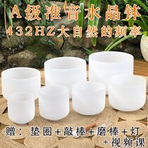 A-level accurate tone crystal singing bowl 432hz full set of bowl sound bowl chime yoga meditation relaxation sound therapy meditation spa professional