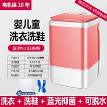 Brush Shoes Washing Machine Home Small Shoe Washing Machine Fully Automatic eluting Lazy Person Special 2022 New