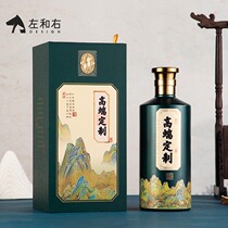 Liquor packaging gift box high-end Qianli Jiangshan wine bottle empty box flip-top carton gift box single gift box customized