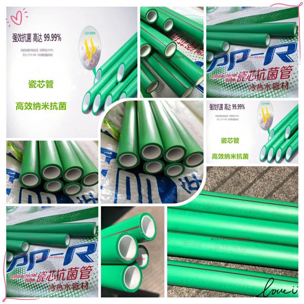 Foshan Rifeng Rifeng pipe ppr water pipe household water pipe 4 minutes 6 minutes cold and hot water pipe antibacterial porcelain core pipe hot water pipe