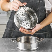304 Thickened Stainless Steel Steam Cage Auxiliary Milk Pan Electric Cooking Pan Steamer Broth Pan Steamer Steamed Buns Steamed Buns Steamed Buns Steamed Buns Steamed Buns Steamed Buns Steamed Buns Steamed Buns Steamed Buns Steamed Buns Steamed Buns Steamed Buns