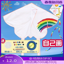 Material package for making handmade kite semi-finished products diy kindergarten large blank children hand-painted raw materials