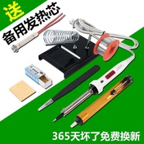 Circuit Board High Power Mobile Phone Electric Soldering Iron branded pen assistant solder paste electric hot gun Humvee dry head suction tin Iron Pen Experiment