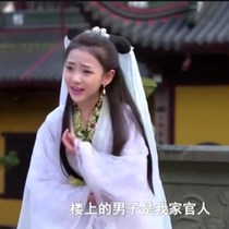 Childrens Hanfu Girl White Lady Performance Clothing Childrens White Suzhen Ancient Fairy New Years Day Childrens Ancient Costume