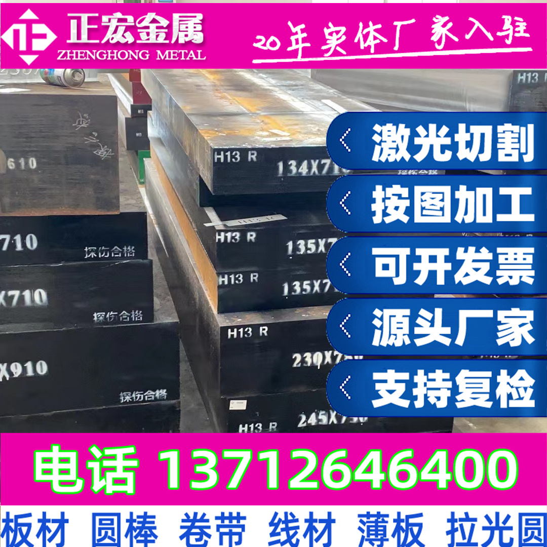 揭秘现代工业中的金属加工魔法：310S不锈钢、304不锈钢、316不锈钢的应用
