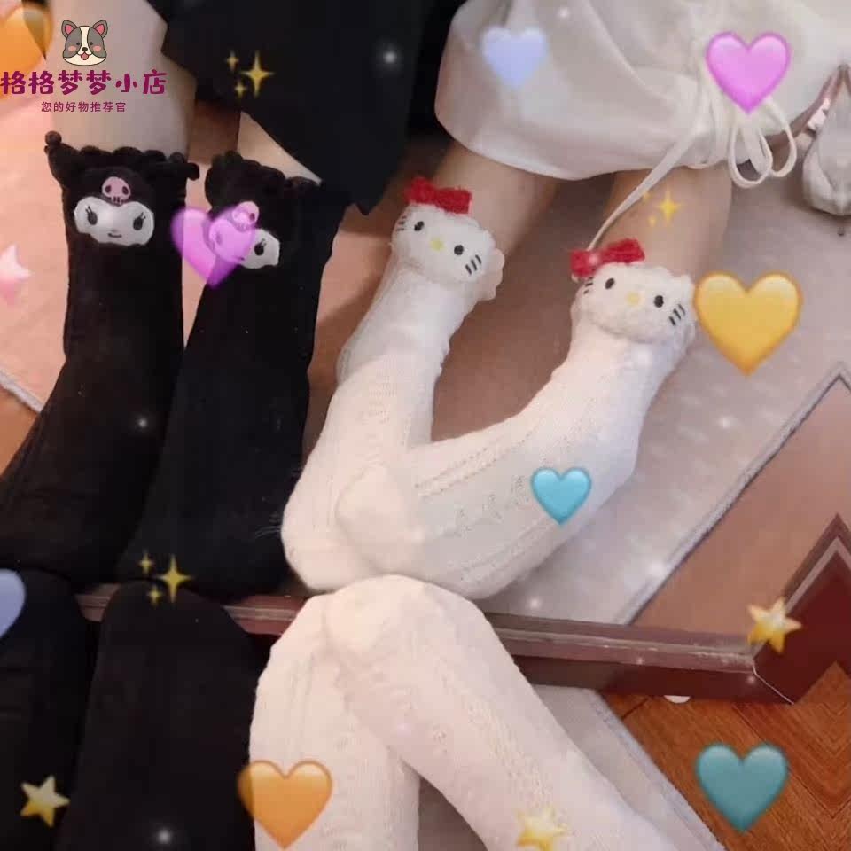 Coulomie socks Three Lie KT Loving Daughters Beauty Music Jade Kui Dogs Cute Spring Autumn Teenage Girl Hearts Lolita