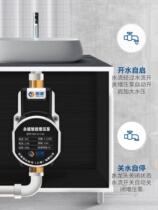 Chenyuan water heater tap water pressurization pump 24V shower water pump fully automatic small permanent magnet smart toilet pressurization