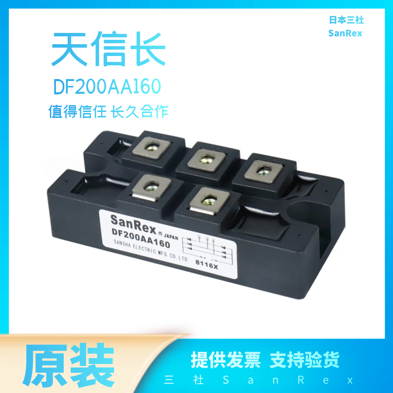 Sansha Rectifier Bridge DF50AA160 DF60AA160 DF100AA160DF40AA160DF200AA160