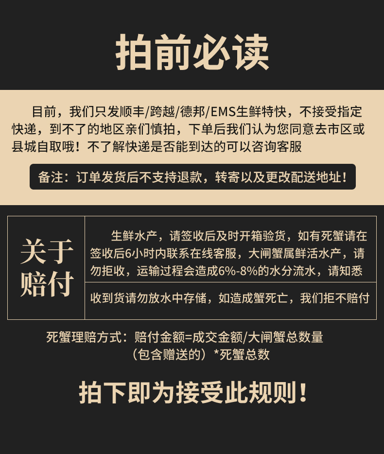 8只全母蟹阳澄湖镇大闸蟹礼盒