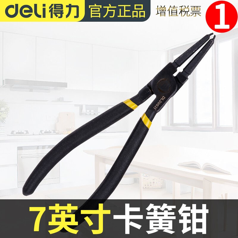 Able (deli) Snap Clamp Inner Card Elbow 7 Inch with a C-type clasp pliers shaft with spring pliers DL200217 Ying