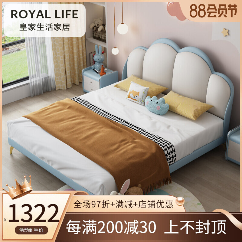 Children's bed girl princess bed leather pink cloud bed 1 2 m 1 5 m single bed girl bed royal life