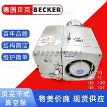 German BECKER Baker vacuum pump U4 20 40 165 250 U5 100 U5 101 rotary vane oil pump
