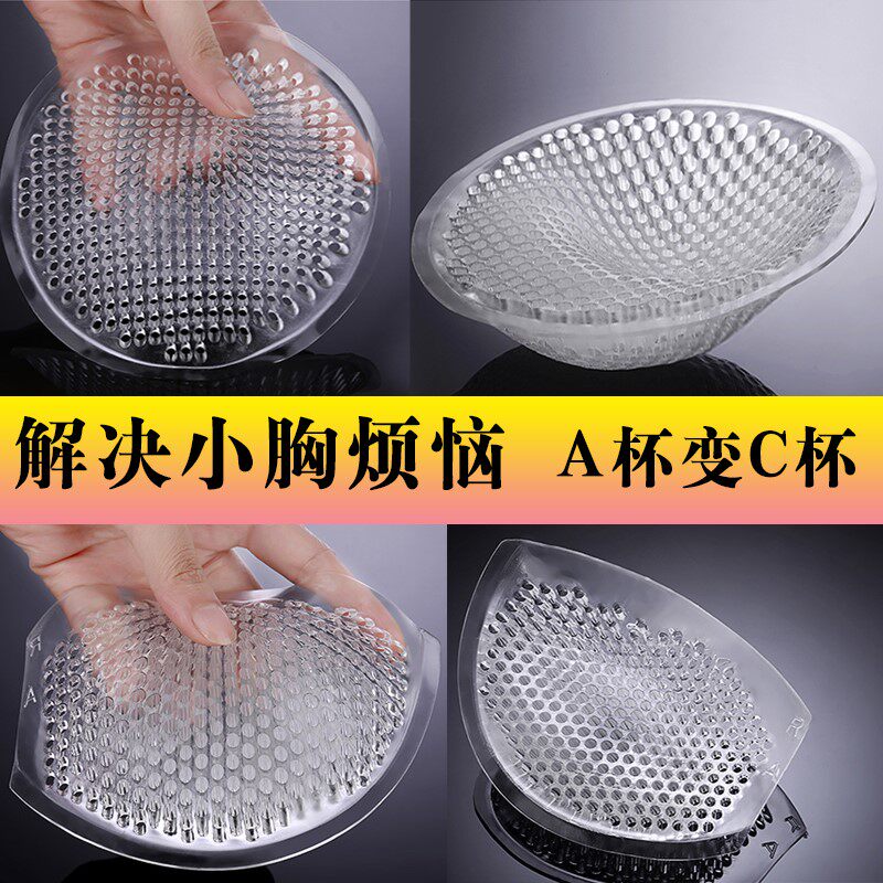 Thickened silicone Chest Cushion Inserts in Swimsuit Coalesculation inner cushion ultra-thin clothes slim bra padded hood bra cup lingerie cups