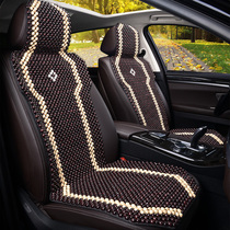 High-end car seat cover summer special hand-woven wooden bead cushion small waist three-piece set seat cushion single-seat five-seat