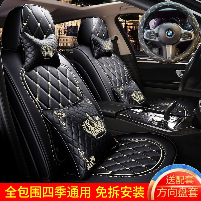 Four seasons general car seat cover web celebrity seat cover cartoon seat cover goddess seat cushion special linen