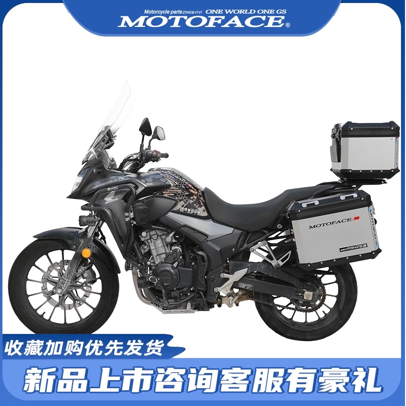 MOTOFACE for Honda Honda cb500x three-box modified side box aluminum alloy tail box quick unpacking frame