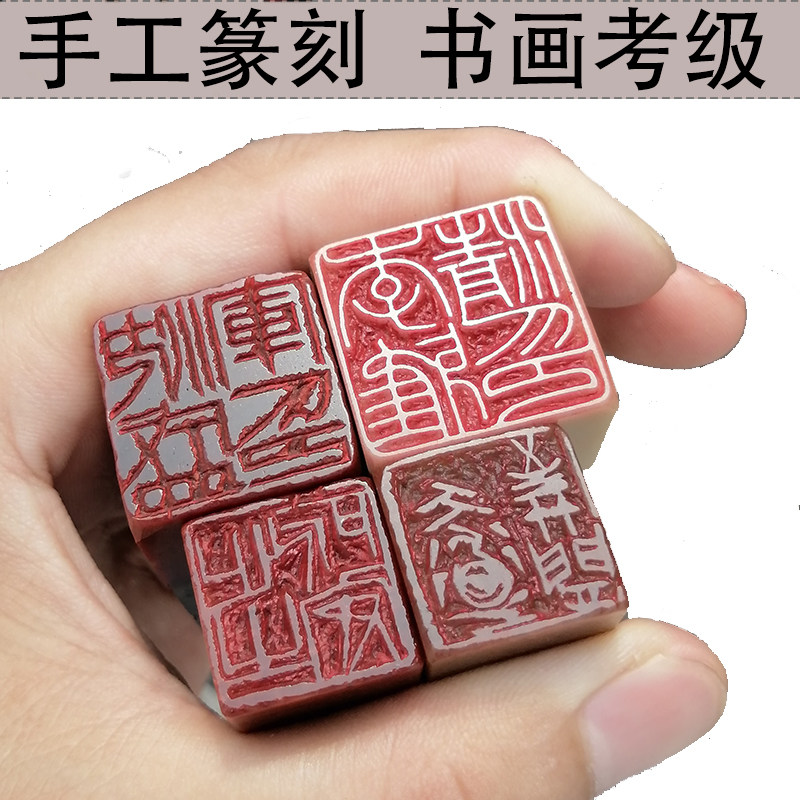 手工篆刻姓名章寿山石闲章客制化现代风格书法书画用印章-Taobao-Tmall