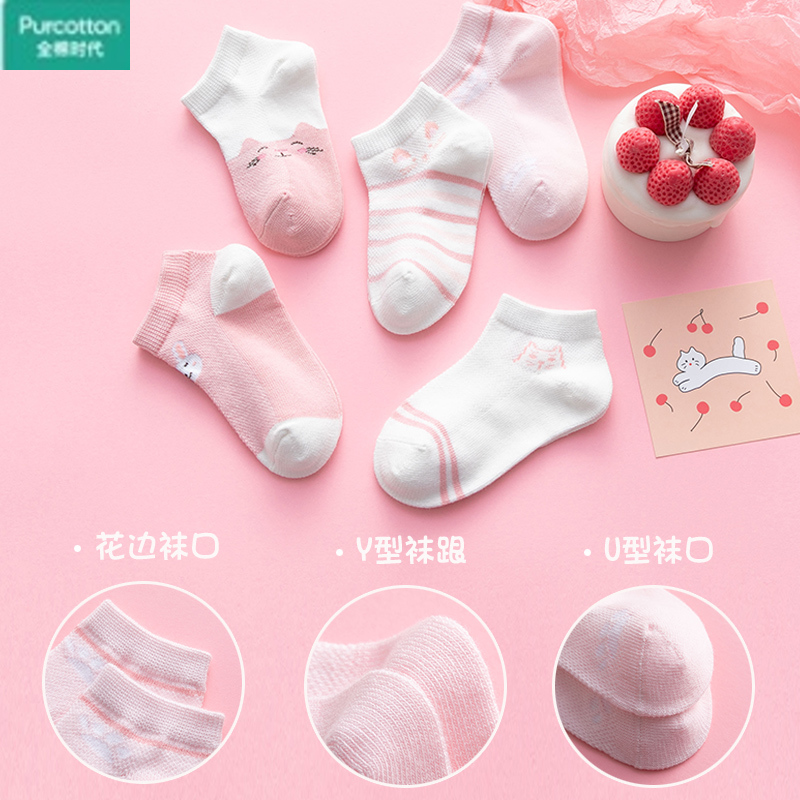 Cotton Era Girls Socks Autumn Thin Section Mesh Breathable Medium and Big Boys Children's Baby Cartoon Cotton Cute 3-