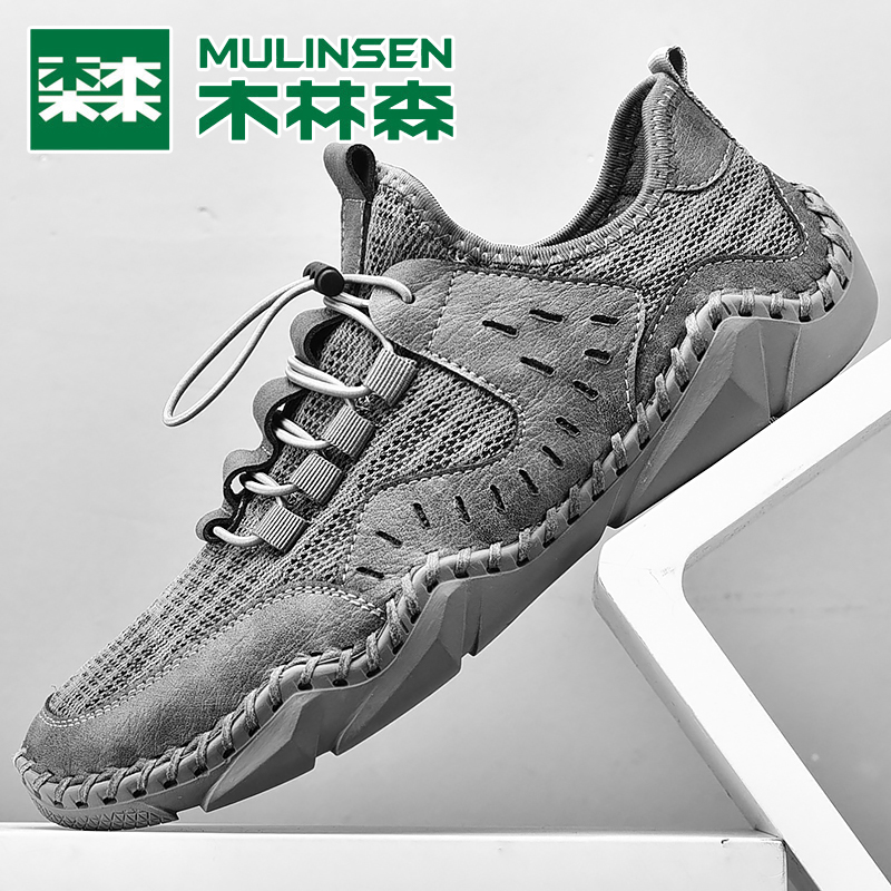 Mulinsen men's shoes summer 2022 new breathable mesh shoes all-match trend sports leisure flying woven running trendy shoes