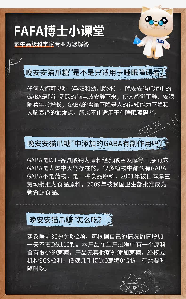 Fafacat 乳酸菌味晚安猫爪软糖39元 云天海淘