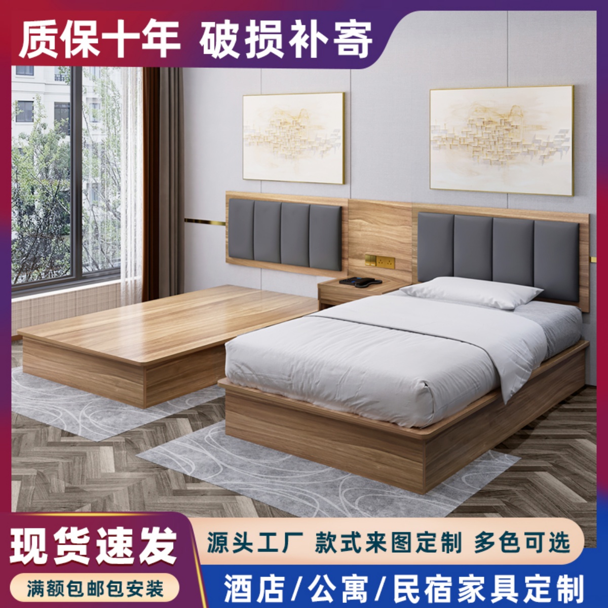 Guesthouse bed Quick hotel furniture bed custom luxury label room full apartment combination single bed