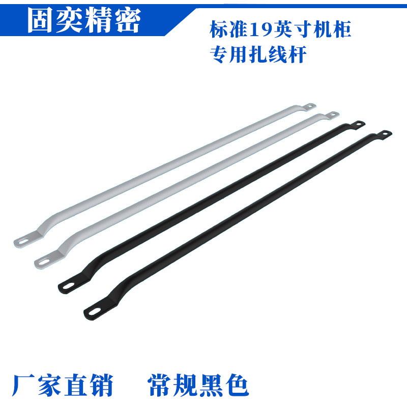19-inch cabinet tie-wire-plate tie-wire rod Internet cabinet tie-wire rack blind-plate wire-wire rack tie-line