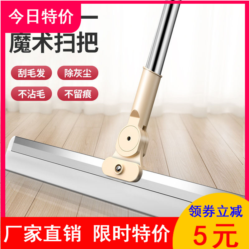 Wiper mop bathroom floor wiper household powder room artifact toilet floor sweeping water broom silicone
