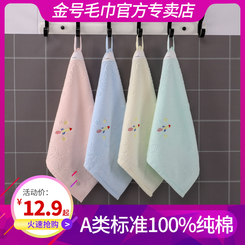 Class A Rubbing Hand Towel Hanging Cute Cartoon Pure Cotton Super Super Absorbent not dropping Mao kitchen Home Liniment Towels gold Number