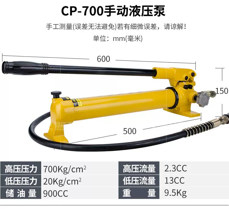 CP-180/390/700-2/800 Máy bơm tay thủy lực cực cao áp trạm bơm thủy lực cầm tay Máy bơm thủy lực điện bơm thủy lực hst