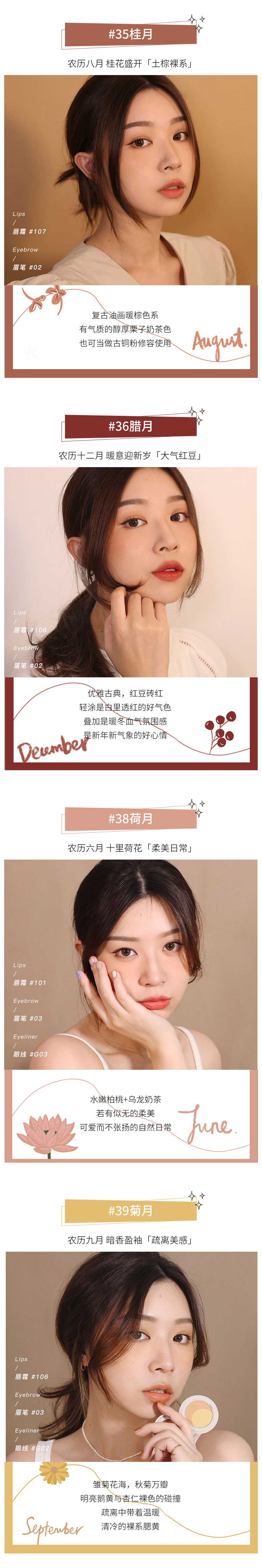 Xie Xintong RAINOLOGY Rainy Moon Phase Má hồng hai tông màu, Trang điểm nude tinh tế, Làm sáng tự nhiên, Màu, Lâu trôi, Trắng bảng phấn mắt clio