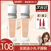 Xie Xintong PF healthy Foundation liquid skin skin concealer brightening uniform skin color control oil not dull cream muscle 30ml