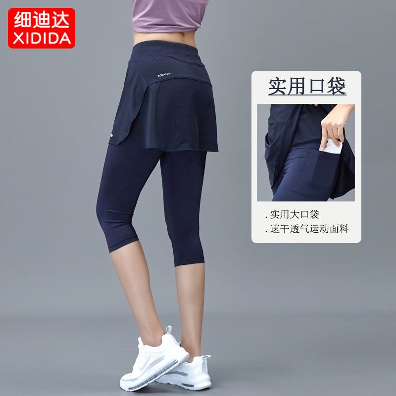 Quick-Drying Sports Three-Quarter Pants Skirt for Women, Fake Two-Piece Badminton, Tennis, Golf, Marathon Running, Yoga Fitness Skirt Quick-Drying Sports Three-Quarter Pants Skirt for Women, Fake Two-Piece Badminton, Tennis, Golf, Marathon Running, Yoga Fitness Skirt