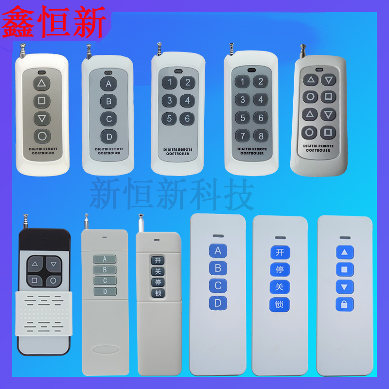 4 key 8 key 315433M wireless to torture remote control garage door electric door window pass brake roll curtain door launch handle-Taobao