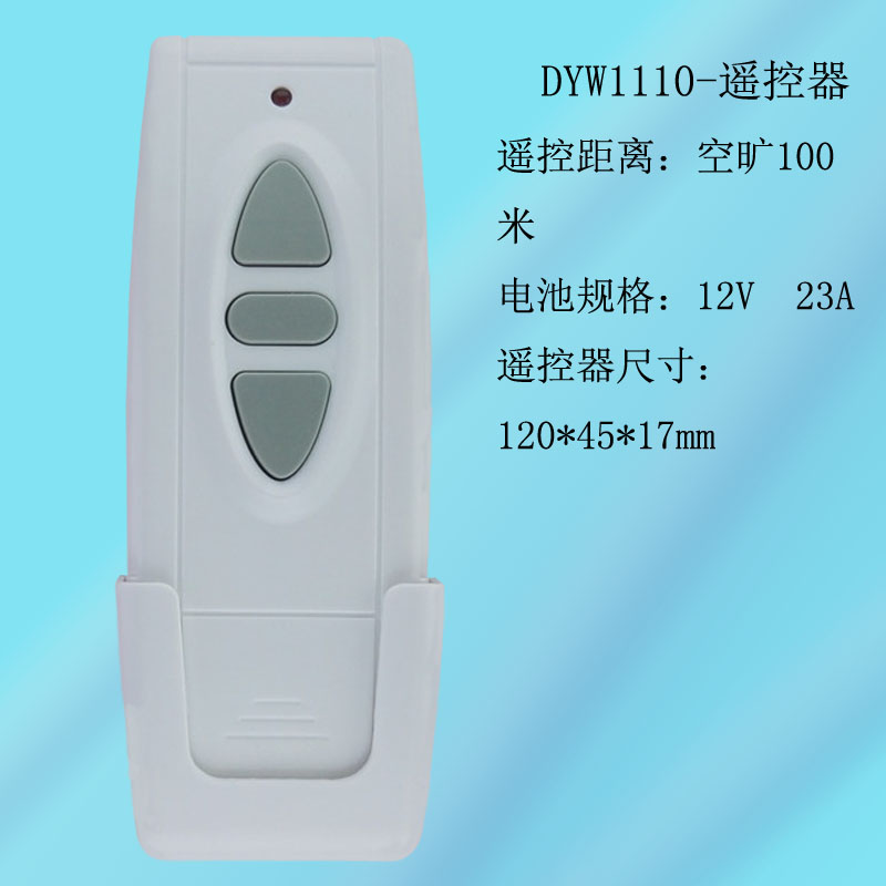 3 key 315 433 wireless remote control LED light water pump motor motor lamp power remote control switch transmitter
