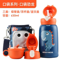 Cup New Chinese mainland bear pocket childrens insulation cup stainless steel cartoon student kettle straw cup