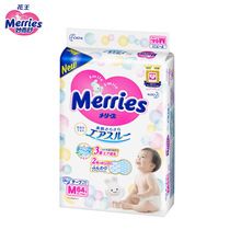 Merries imported baby diapers instantly breathable baby urine without wet NBSMLXL code