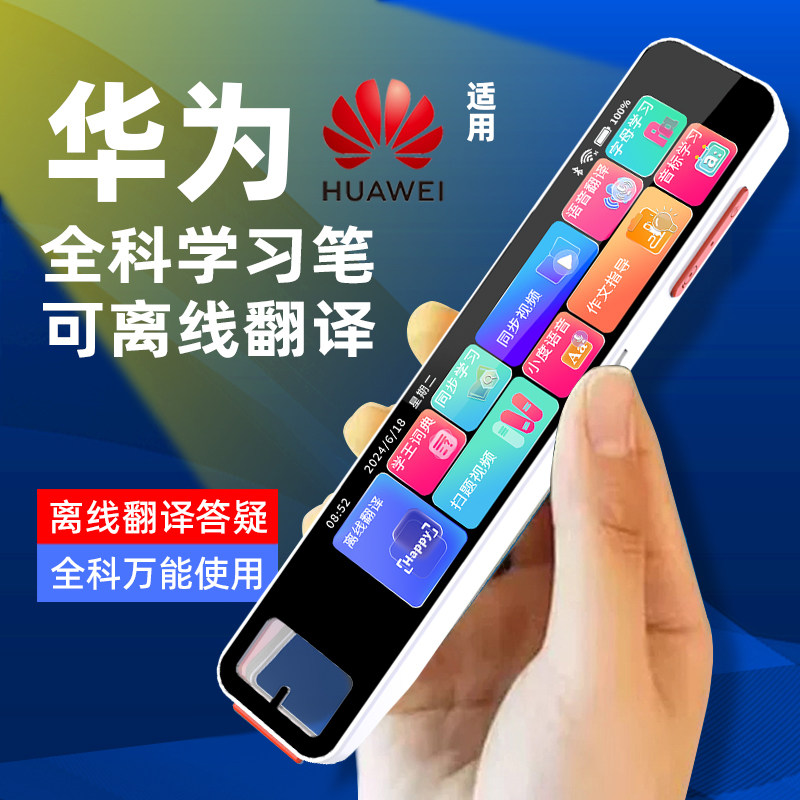 古诗翻译新神器！穿越时空的诗意解读!