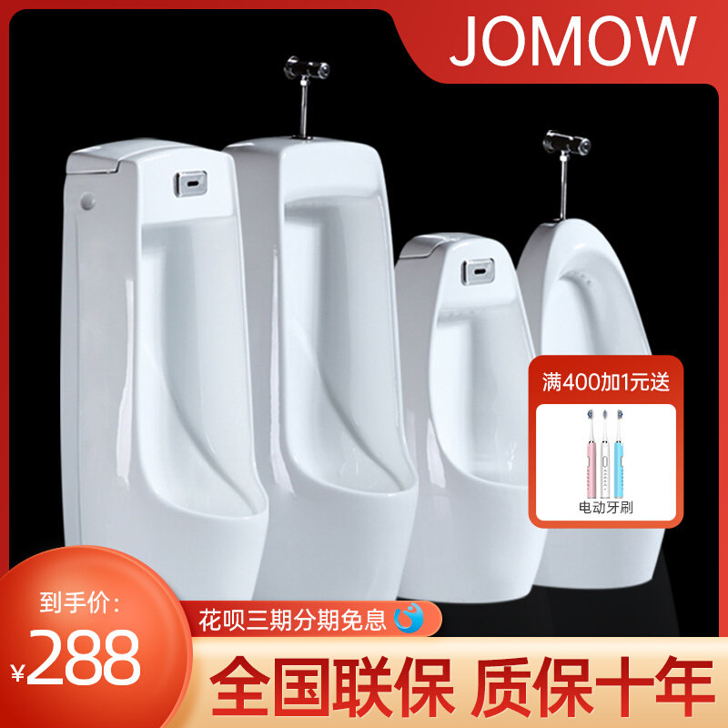 Quality Inductive Small Poop Men's Floor Upright Toilet type Toilet Bowl TOILET FOR HOUSEHOLD URINAL Urinal Deodorant