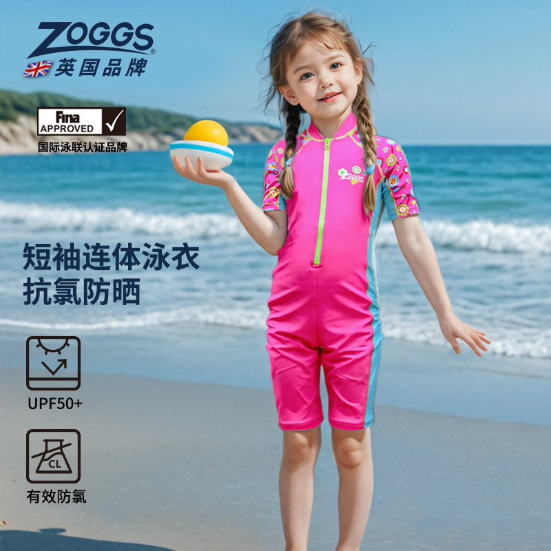 ZOGGS girls' swimsuit, children's one-piece hot spring sunscreen, warm swimming and surfing suit, professional quick drying, UK