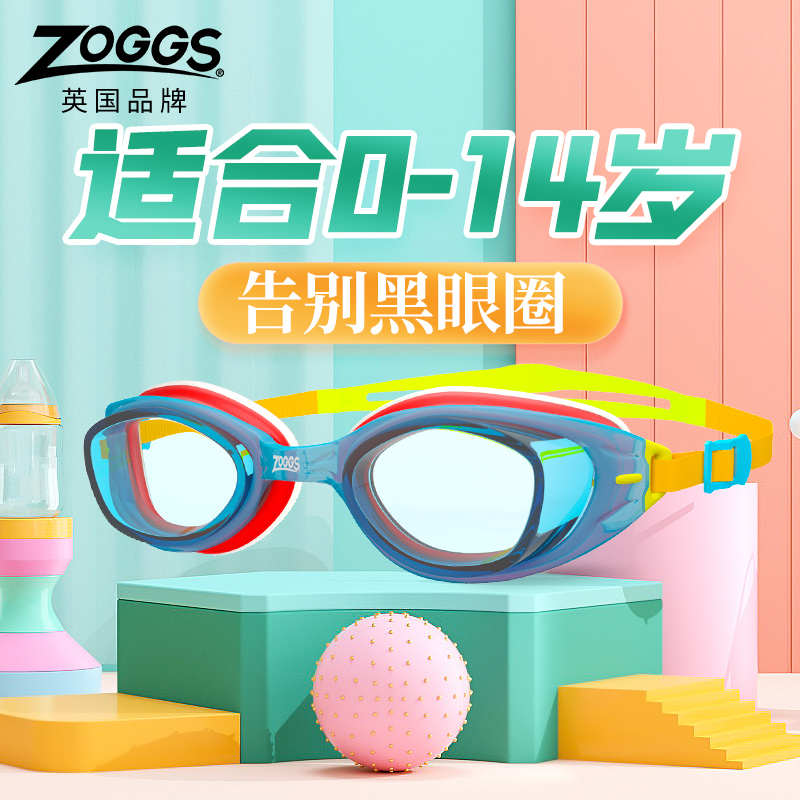 Zoggs professional children swimming goggles female boy waterproof anti-fog high-definition diving glasses swimming blindfold bathing cap gear