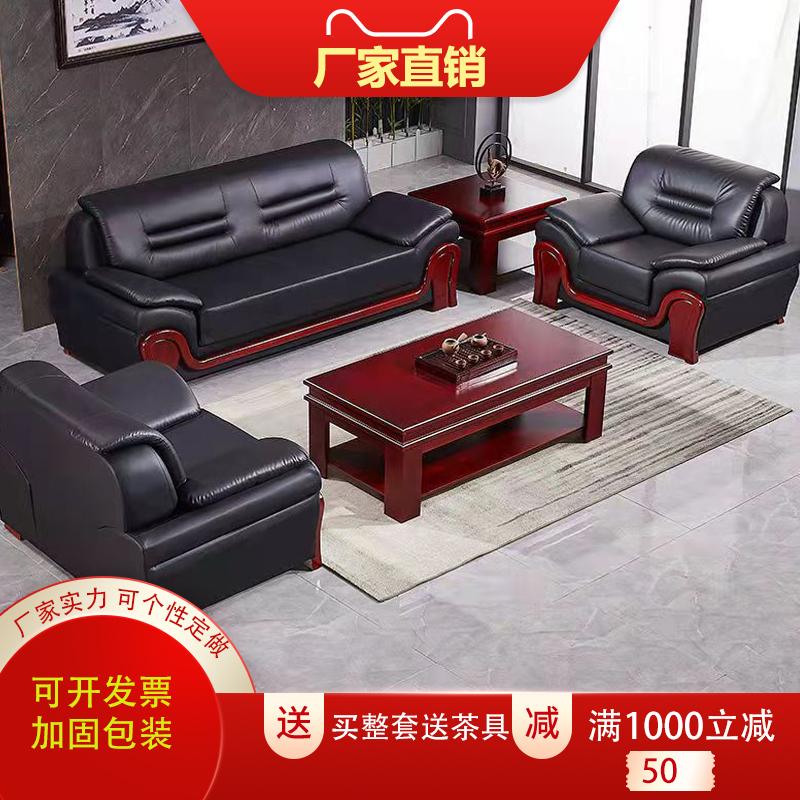 Business guests light and luxurious now real cow leather sofa owner's office sofa Reception talks on sofa tea table combinations